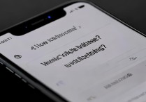 苹果手机信息通知没声音了怎么办？设置哪里调整？