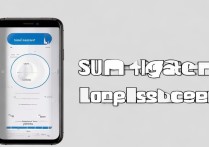 三星手机怎么回到桌面？3个方法教你轻松搞定！