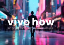 vivo手机怎么设置动态壁纸？步骤是什么？