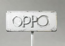 opPO怎么叫法