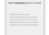 苹果6s怎么开启语音搜索功能？详细步骤在这里！