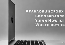 苹果电脑gf2性能与体验到底怎么样？值得入手吗？