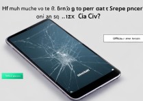 Xiaomi Civi换屏贵不贵？官方售后和第三方价格差多少？