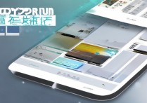 vivo 怎么提升运行内存？vivo 手机如何清理后台增加可用运存？