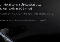 oppo手机root教程，新手如何安全获取root权限？