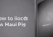 华为p9怎么辨别真假？华为p9辨别真伪方法详解