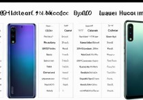 华为mate40e和华为P40哪个好-华为mate40e和P40参数配置对比分析及入手建议