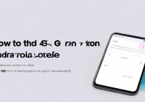 Redmi Note 11E怎么切4G？教程步骤是什么？