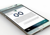 三星 s5 手机 qq 怎么用？