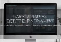 如何还原苹果桌面布局？旧电脑桌面布局怎么找回？