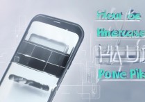 怎么提高华为手机像素