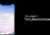 华为荣耀V9怎么设置反应快？教你3个优化技巧