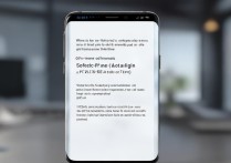 三星手机如何开启软件自动推送？