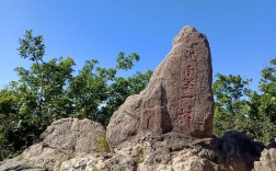 江门马耳山风景区