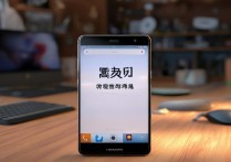 华为p7文件电脑找不到怎么办