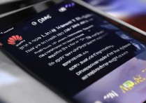 红魔3s如何登录华为账号玩华为专属游戏？