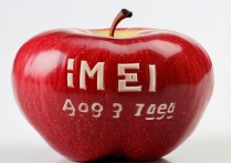 apple imei