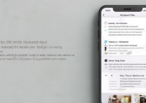 苹果健康软件怎么启用？苹果手机健康功能开启教程