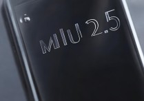 小米11pro出厂是miui12.5吗？