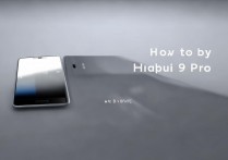 华为mate9pro怎么买，华为mate9pro哪里买正品便宜