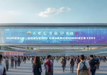 华为开发者大会 2025 即将举办