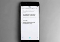 苹果 6p 更新 ios11 闪光灯怎么打开，ios11 闪光灯开启方法