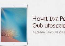 苹果ipad id被锁了怎么办？如何快速解锁iPad账号