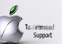 apple技术支持