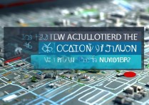 如何精准定位华为手机号码的位置？