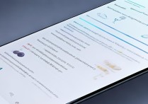 oppo 手机收不到短信验证码怎么办？