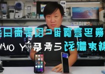 vivoy55空间不足怎么办？教你几招轻松释放内存！