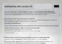 三星note 3忘记密码怎么解锁？