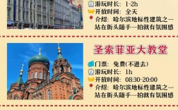 雪乡旅游攻略，如何规划一次完美的雪乡之旅？