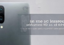 vivo S12 Pro 有 NFC 和红外吗？支持遥控家电吗