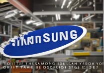 三星logo掉了怎么办？自己动手修复还是找官方售后？