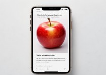 苹果动态照片在哪里找？iPhone自带查看器怎么打开？