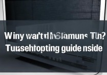 三星电视为什么开不开机是怎么回事啊，三星电视无法开机是什么原因