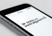 苹果IP被注销后设备会怎么样？苹果ID注销后手机还能正常使用吗