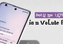 三星s8怎么用volte？三星s8开启volte教程