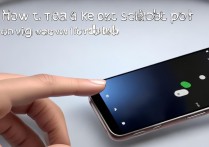 vivo 手机如何截屏？
