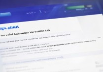 百度网盘看广告解锁下载加速，靠谱吗？