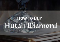 华为钻石怎么买？华为钻石哪里买正品便宜