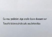 已激活苹果账户后还能退回未激活状态吗？
