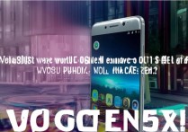 vivo Z5x手机表现到底怎么样？值得入手吗？