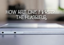 华为p9怎么解压？内附详细图文教程，新手也能轻松学会！