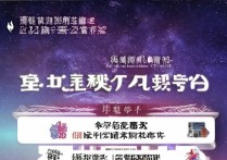 三星s8国行系统怎么刷，三星s8国行刷机教程详解
