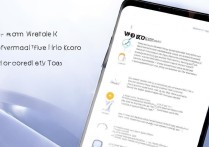 VIVO X27软件锁怎么彻底消除？官方方法与第三方工具推荐