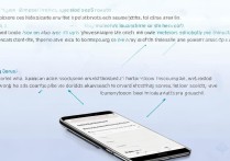 三星a9手机如何彻底关闭s健康功能？