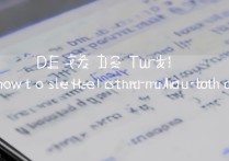 华为开机主题怎么删除？彻底解决方法在这里