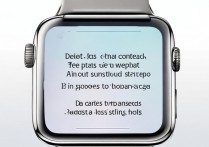 苹果watch微信怎么删除联系人，Apple Watch微信删除好友步骤